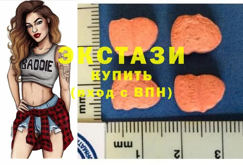 Ecstasy 280 MDMA  Власиха 